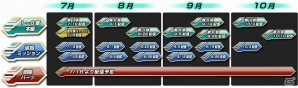 PSP「スーパーロボット大戦Operation Extend」公式サイトにて全8章の配信スケジュールが公開―第5章以降は毎週配信予定の画像1