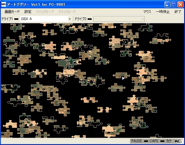 プロジェクトEGGにて「アートジグソー Vol.1 スーパーウェポン（PC-9801版）」が配信開始の画像3