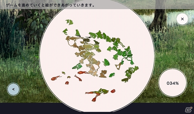 カンタン気ままに遊べる癒しの世界で多彩なカエルたちを集めていこう！「FROG MINUTES」auスマートパス＆amazon Androidアプリストアにて配信スタートの画像3