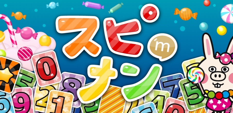 ミクシィ初のネイティブゲームが登場！iOS/Android「スピナン」が配信開始の画像1