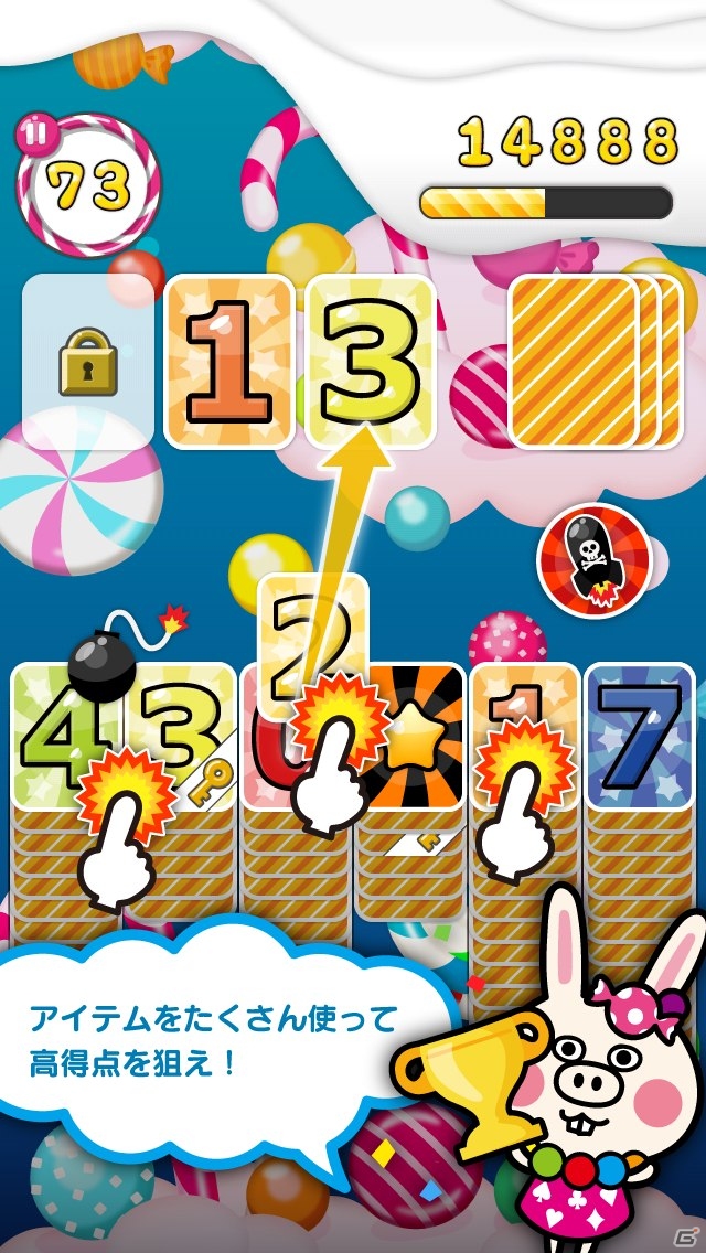ミクシィ初のネイティブゲームが登場！iOS/Android「スピナン」が配信開始の画像2