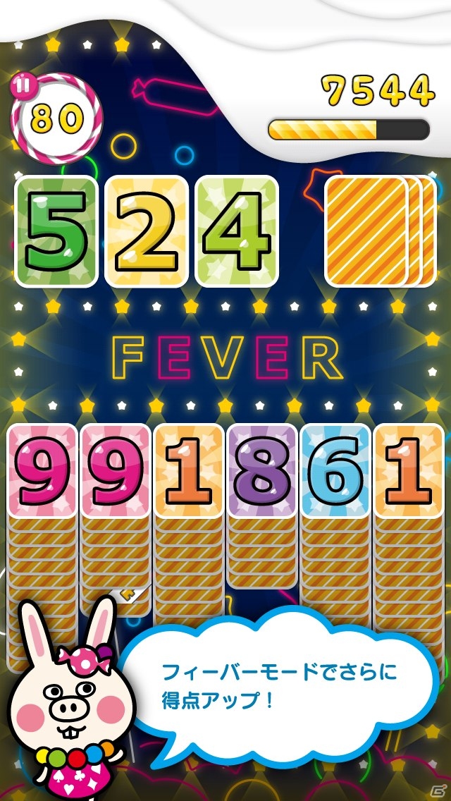 ミクシィ初のネイティブゲームが登場！iOS/Android「スピナン」が配信開始の画像3