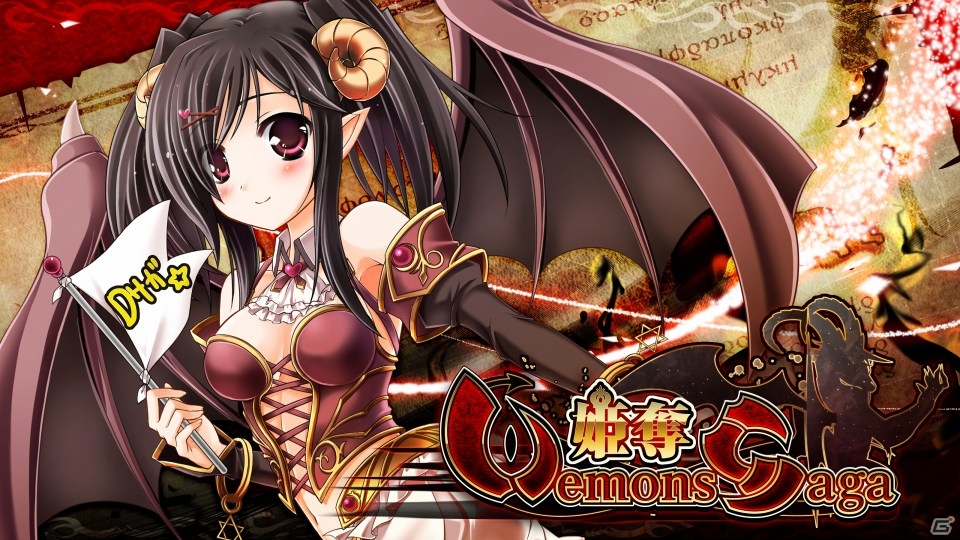 GREE「姫奪!!デモンズサーガ」仲谷明香さんが演じる新キャラクター「シャルル」がイベント「聖魔城の天使達」のキラーカードとして登場の画像8