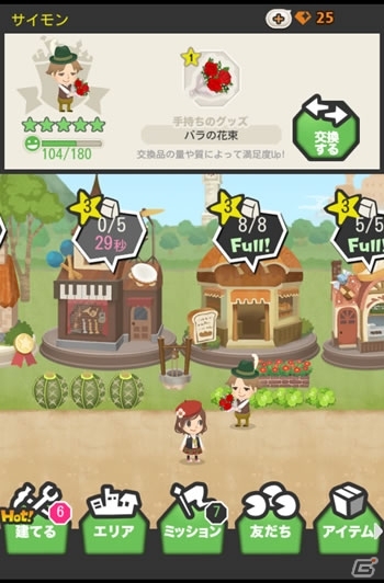 iOS/Android「LINE シアタータウン」ゲームの魅力を公開！期間限定ミッション「イタズラ妖精大騒ぎ！」が開催の画像5