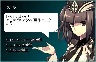 ドラマチックシミュレーションブラウザゲーム「聖痕のエルドラド」がYahoo! Mobageにてサービス開始の画像6