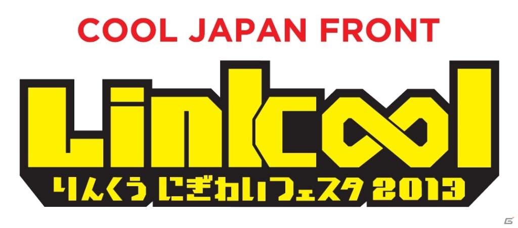 3DS「ソニック ロストワールド」「初音ミク Project mirai 2」「ヒーローバンク」が9月21日から大阪・りんくうタウンにて試遊出展の画像5