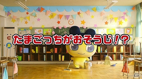 3DS「たまごっち！せーしゅんのドリームスクール」ゲーム内で遊べるミニゲームを紹介！公式サイトにてTVCM映像が公開の画像7
