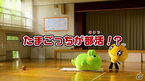 3DS「たまごっち！せーしゅんのドリームスクール」ゲーム内で遊べるミニゲームを紹介！公式サイトにてTVCM映像が公開の画像8