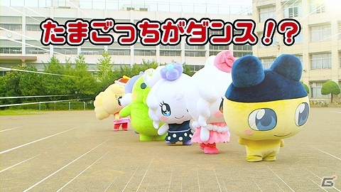 3DS「たまごっち！せーしゅんのドリームスクール」ゲーム内で遊べるミニゲームを紹介！公式サイトにてTVCM映像が公開の画像9
