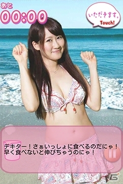 カップラーメンが出来上がるまでアイドルが話しかけてくれる「ヌードルたいま～1 ふ～ふ～しちゃうぞ☆」Android向けにて配信開始の画像2