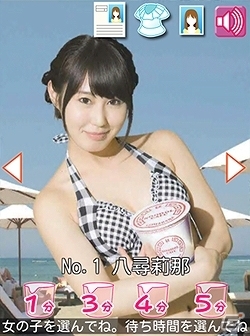 カップラーメンが出来上がるまでアイドルが話しかけてくれる「ヌードルたいま～1 ふ～ふ～しちゃうぞ☆」Android向けにて配信開始の画像6