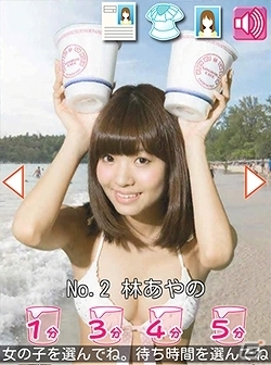 カップラーメンが出来上がるまでアイドルが話しかけてくれる「ヌードルたいま～1 ふ～ふ～しちゃうぞ☆」Android向けにて配信開始の画像7