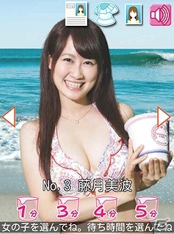 カップラーメンが出来上がるまでアイドルが話しかけてくれる「ヌードルたいま～1 ふ～ふ～しちゃうぞ☆」Android向けにて配信開始の画像8