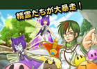 ソーシャルパズルゲーム「パズリット フロンティア」GREEにてサービス開始！リリース記念キャンペーンも開催中