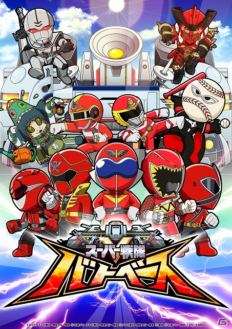 最高のスーパー戦隊を作りヒーローと共に世界の平和を守ろう！iOS/Android「スーパー戦隊バトベース」本日より配信開始の画像12