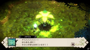 多彩で爽快なアクションとダークな世界観が魅力―PS3「魔女と百騎兵」プレイレポート＆開発者インタビューをお届け！の画像11