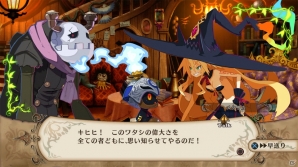 多彩で爽快なアクションとダークな世界観が魅力―PS3「魔女と百騎兵」プレイレポート＆開発者インタビューをお届け！の画像15
