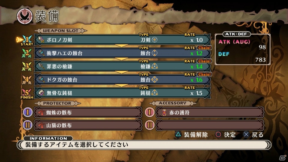 多彩で爽快なアクションとダークな世界観が魅力―PS3「魔女と百騎兵」プレイレポート＆開発者インタビューをお届け！の画像3