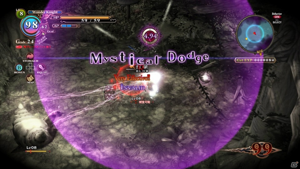 多彩で爽快なアクションとダークな世界観が魅力―PS3「魔女と百騎兵」プレイレポート＆開発者インタビューをお届け！の画像5