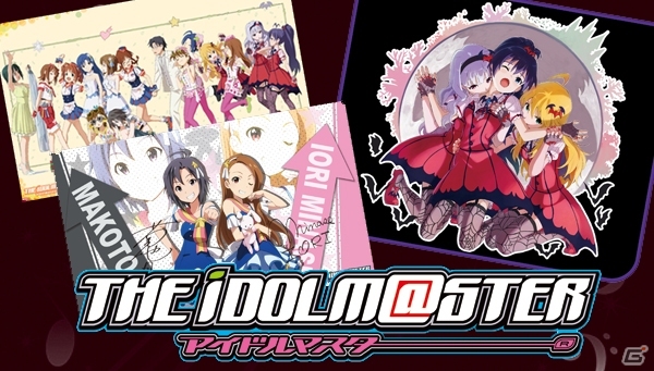 「アイドルマスター」のフリースブランケットやラバーマットが登場―本日より「バンダイファッションネット」にて予約受付がスタート！の画像1