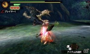 【まるカプ！モンスターハンター4総力特集第3回】猟虫を操る「操虫棍」と変形機構がカッコイイ「チャージアックス」が新登場！個性的なシステムもおさらいしよう！「武器」篇の画像27