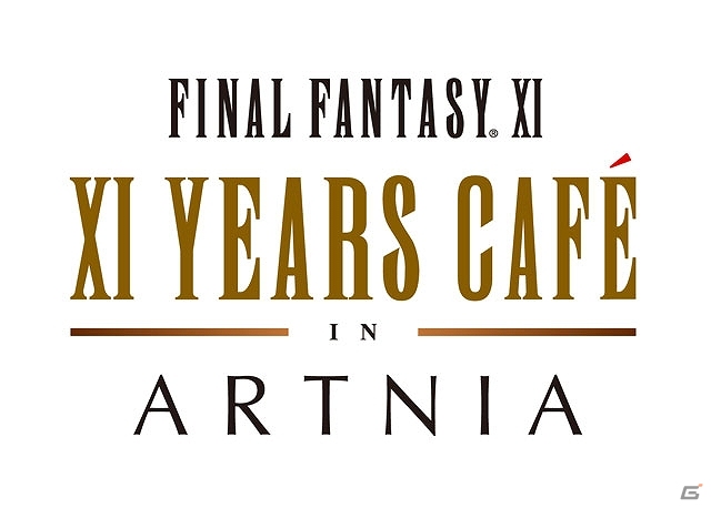 東京・新宿のオフィシャルショップ「ARTNIA」にて「FINAL FANTASY XI：XI YEARS CAFE IN ARTNIA」が10月11日より開催―オリジナルメニューも登場の画像1