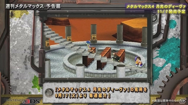 3DS「メタルマックス4 月光のディーヴァ」テーマ毎のゲーム動画を配信していく企画「週刊メタルマックス」がスタートの画像2