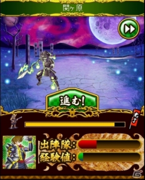 GREE「戦国キングダム」最高レアリティ「天上武将」が手に入るクエスト「古戦場」実施の画像7