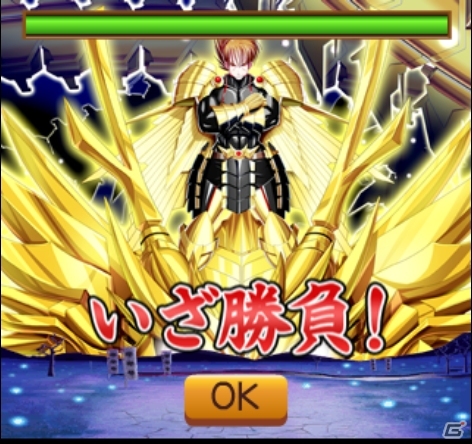 GREE「戦国キングダム」最高レアリティ「天上武将」が手に入るクエスト「古戦場」実施の画像2