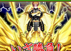 GREE「戦国キングダム」最高レアリティ「天上武将」が手に入るクエスト「古戦場」実施