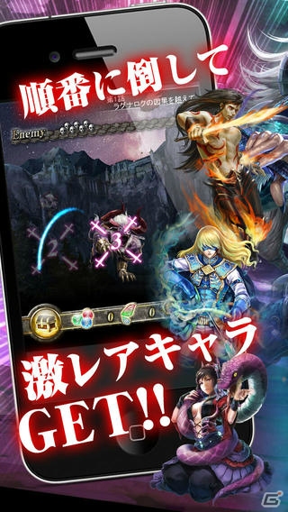 煌めく北欧神話の世界観を持つ本格ファンタジーバトルRPG！iOS「ヴァルキリーブレイド」正式サービスを開始の画像5