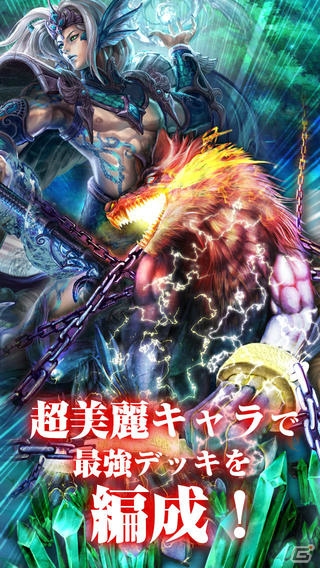 煌めく北欧神話の世界観を持つ本格ファンタジーバトルRPG！iOS「ヴァルキリーブレイド」正式サービスを開始の画像6