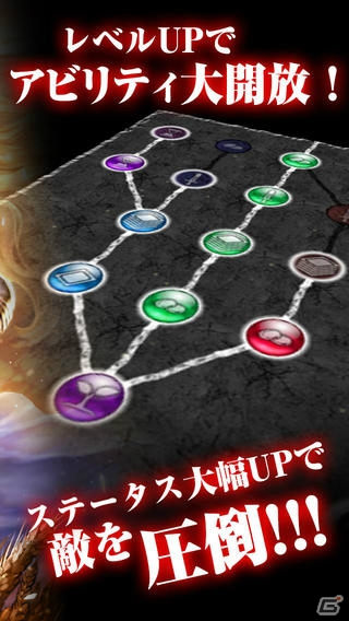 煌めく北欧神話の世界観を持つ本格ファンタジーバトルRPG！iOS「ヴァルキリーブレイド」正式サービスを開始の画像9