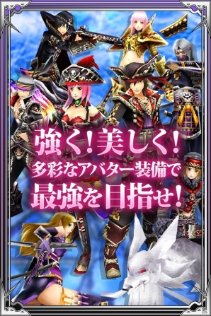iOS/Android「エリシアオンライン」サービス開始1周年を記念したキャンペーンが開催―コインを集めて記念アバターを手に入れようの画像13