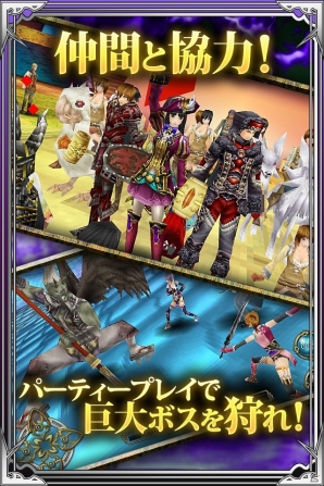 iOS/Android「エリシアオンライン」サービス開始1周年を記念したキャンペーンが開催―コインを集めて記念アバターを手に入れようの画像15
