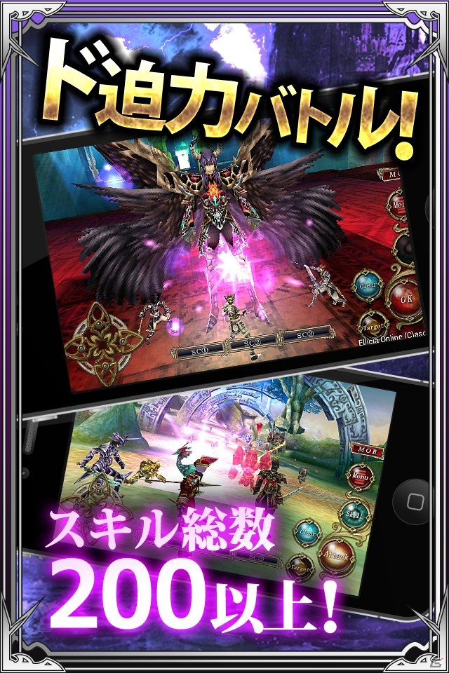 iOS/Android「エリシアオンライン」サービス開始1周年を記念したキャンペーンが開催―コインを集めて記念アバターを手に入れようの画像14