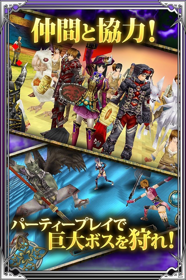 iOS/Android「エリシアオンライン」サービス開始1周年を記念したキャンペーンが開催―コインを集めて記念アバターを手に入れようの画像15