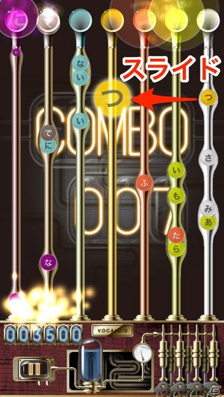VOCALOIDの新技術を搭載した歌声合成ゲーム「ボカロダマ」がiOS向けに配信―楽曲パックの配信も予定の画像1
