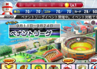 PS3/PS Vita「パワプロスタジアム」全国のプレイヤーによる対戦イベント「ペナントリーグ」スタート