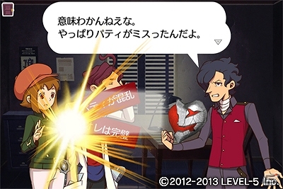 Android版「レイトンブラザーズ・ミステリールーム」が配信開始―第1話＆第2話が無料で楽しめるの画像2