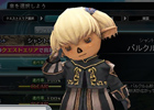 PC「スクエニ レジェンドワールド」にて「ファイナルファンタジーXI」11周年を記念したコラボイベント「闇の王を打ち破れ！」開催