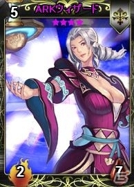 ニコニコアプリ「ディヴァイン・グリモワール」カード人気投票＆エクストラカードGETキャンペーンが開催の画像1