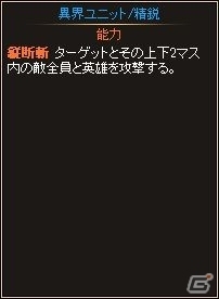 ニコニコアプリ「ディヴァイン・グリモワール」カード人気投票＆エクストラカードGETキャンペーンが開催の画像10