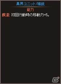 ニコニコアプリ「ディヴァイン・グリモワール」カード人気投票＆エクストラカードGETキャンペーンが開催の画像12