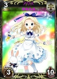 ニコニコアプリ「ディヴァイン・グリモワール」カード人気投票＆エクストラカードGETキャンペーンが開催の画像13