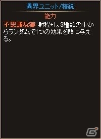 ニコニコアプリ「ディヴァイン・グリモワール」カード人気投票＆エクストラカードGETキャンペーンが開催の画像14