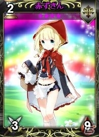 ニコニコアプリ「ディヴァイン・グリモワール」カード人気投票＆エクストラカードGETキャンペーンが開催の画像15