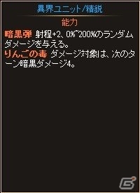 ニコニコアプリ「ディヴァイン・グリモワール」カード人気投票＆エクストラカードGETキャンペーンが開催の画像18