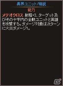 ニコニコアプリ「ディヴァイン・グリモワール」カード人気投票＆エクストラカードGETキャンペーンが開催の画像2