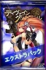 ニコニコアプリ「ディヴァイン・グリモワール」カード人気投票＆エクストラカードGETキャンペーンが開催の画像20